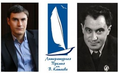 На премию Катаева претендуют Драгунский, Кубрин и Некрасова