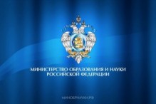 Валерий Фальков: «Новая система оценок труда ученых должна повысить конкурентоспособность российской науки»