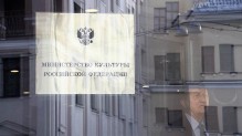 Минкультуры РФ с 2022 года будет распределять бюджетные места в творческих вузах
