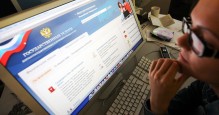 Правительство РФ утвердило положение по функционированию суперсервиса "Поступление в вуз онлайн"