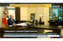 Валерий Фальков доложил Президенту о подготовке к новому учебном году