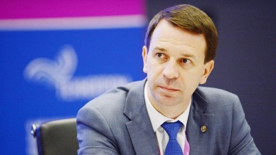 Трубников назначен первым заместителем министра науки и высшего образования