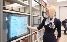 Всероссийская библиотечная акция «Молодёжная неделя цифровых технологий»