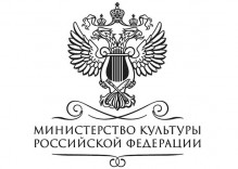 Советом Федерации одобрено два Федеральных закона в сфере культуры