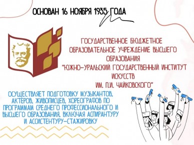 Творческим вузом можно руководить только на основе личного примера