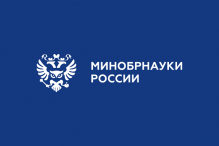 Инициатива Минобрнауки России урегулирует взаимодействие заказчика и кандидата целевого обучения на единой цифровой платформе «Работа в России»