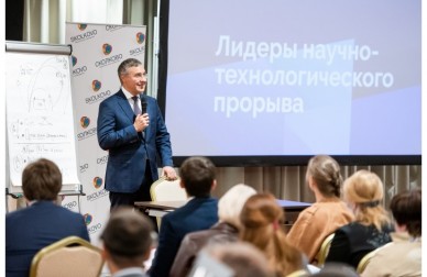 Валерий Фальков дал старт второму потоку подготовки управленцев для науки