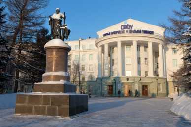 В Архангельске откроется кафедра ЮНЕСКО