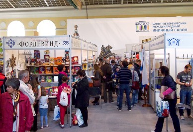 Петербург намерен в 2020 году стать всемирной столицей книги