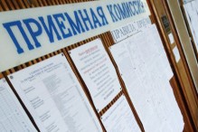 Преподавателей вузов призвали остаться на рабочих местах в июле