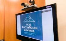 Утвержден список победителей среди научно-образовательных центров