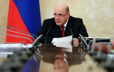 Мишустин призвал максимально упростить процедуру подачи документов в вузы