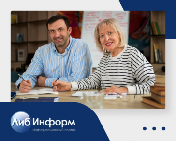 Библиотека и администрация: ключевые шаги к успешному партнерству в вузе