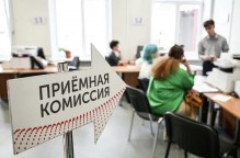 Вузы РФ могут начислить поступающим до 15 дополнительных баллов за индивидуальные достижения