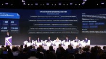 Новые подходы к формированию перечня специальностей обсудили на XII Международном форуме «Технопром-2025»