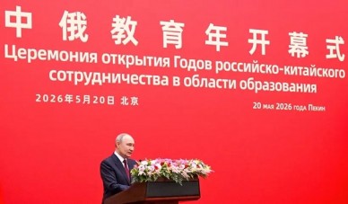 Москва и Пекин уделят особое внимание внедрению инновационных технологий в рамках перекрестных Годов образования - Путин