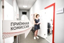 Опубликованы правила приема в вузы на 2026/2027 учебный год: На какие изменения обратить внимание абитуриентам