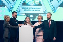 В Саранске стартовал финал конкурса будущих инженеров "Межвуз"
