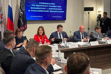 Фиджитал-образование: как наследие Игр Будущего меняет университеты России