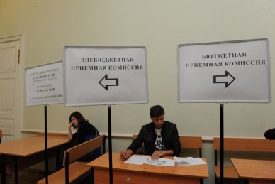 В Петербурге выросло число бюджетных мест в вузы